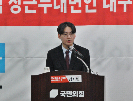 강사빈(22) 국민의힘 상근부대변인이 6일 국민의힘 대구광역시당 회의실에서 제22대 국회의원 선거 대구 중·남구 지역구 출마를 선언하고 있다. 강 상근부대변인은 경북대 재학생이며 10대 시절부터 사회활동에 진출해 사단법인 한국역사진흥원을 직접 설립해 이사장을 맡았고, 언론사 청년나우 발행인과 청년나우정책연구소 소장을 역임했다.<강사빈 국민의힘 상근부대변인 측 제공>